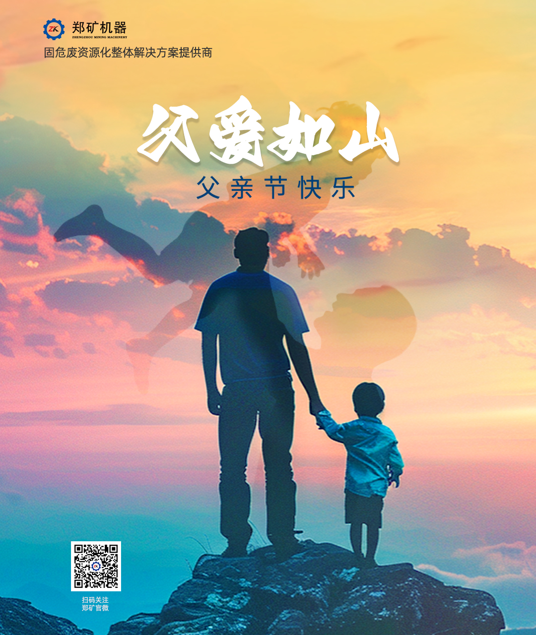 微信圖片_20250610083617.jpg